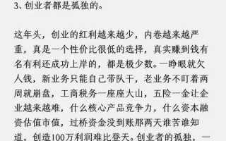 你还在为“做生意难”而焦虑吗？看看这个行业的破局之道
