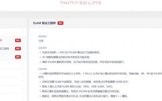 数果科技招聘，数果科技有限公司
