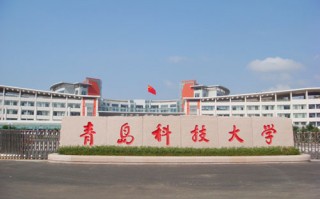 青岛科技大学电工实验，青岛科技大学电工电子实验报告