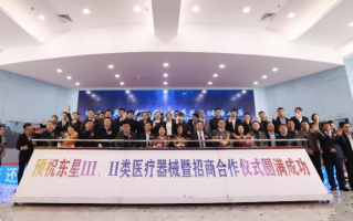 东星电子科技有限公司，东星电子科技有限公司上班相片要求