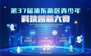 感受科技的力，感受科技的力量英文
