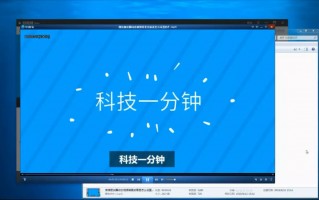 电脑桌面视频设置软件下载，电脑桌面视频设置软件下载安装
