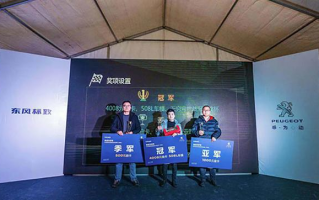 烨控科技，深圳烨控科技有限公司